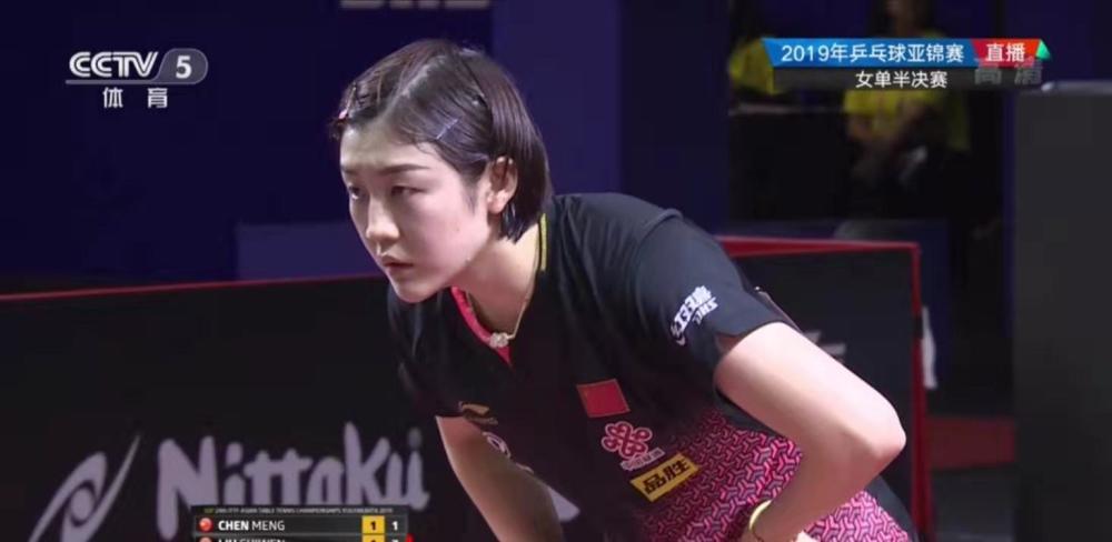 击球仰角革 击球仰角革