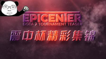 他在复盘中 他在复盘中