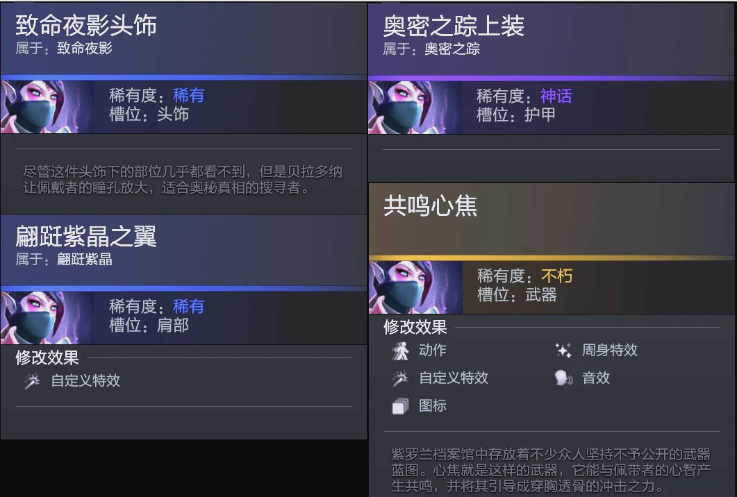 呼应巫妖王 呼应巫妖王