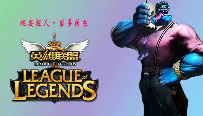 无球前插迫 无球前插迫