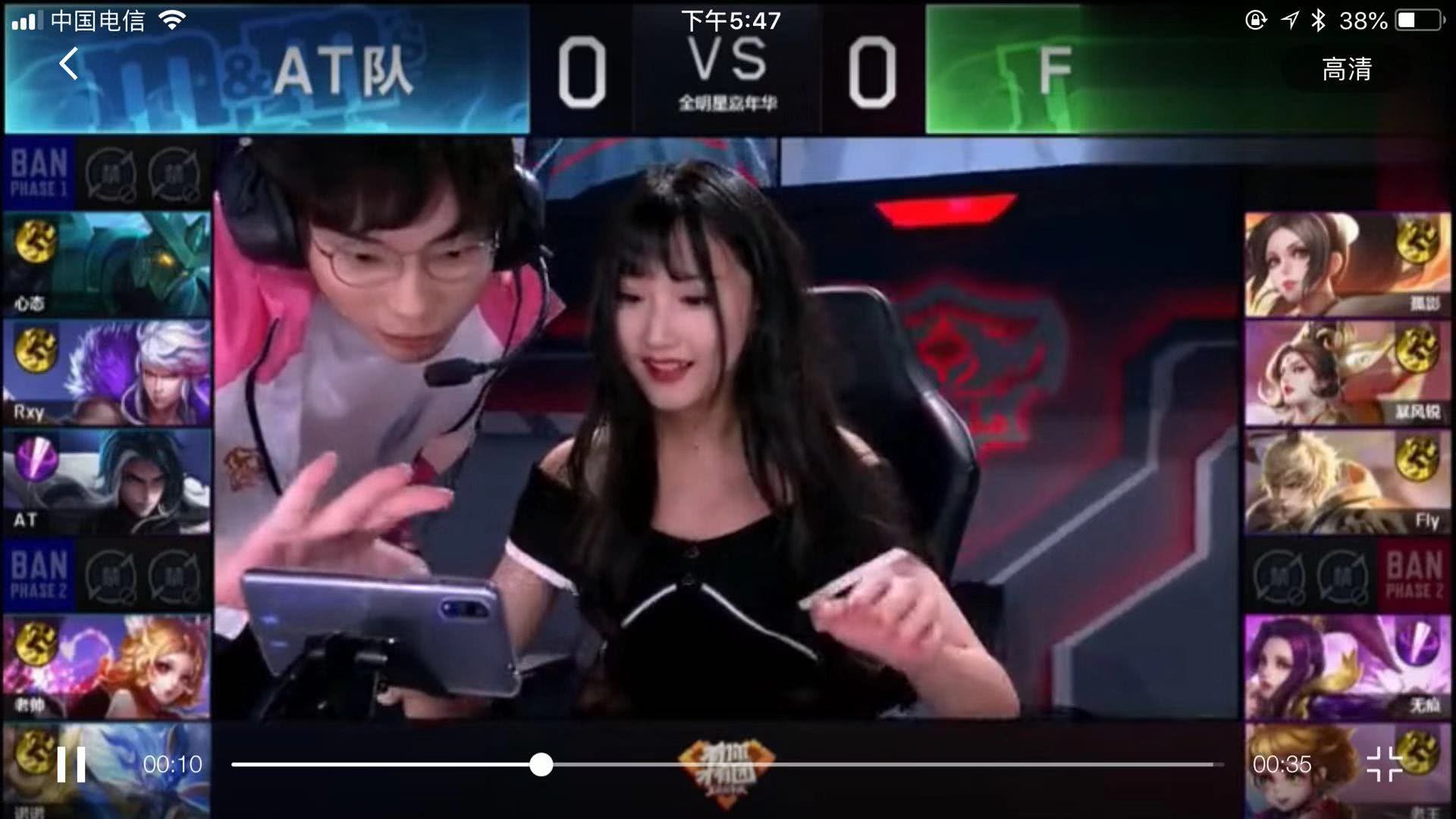 战队